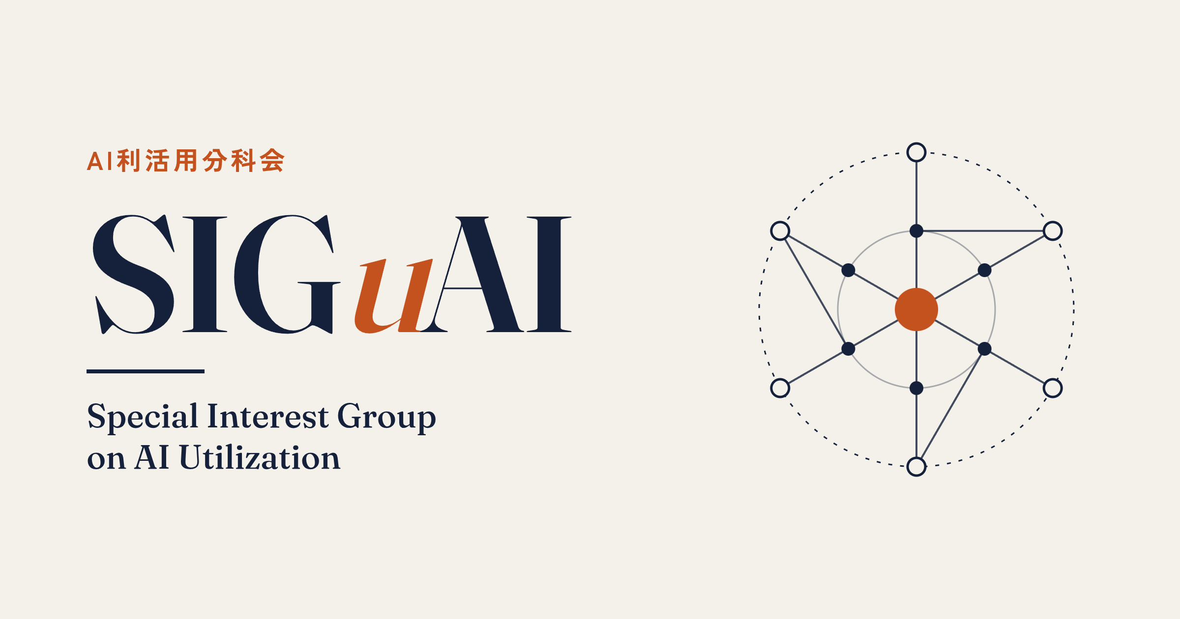 SIGuAI Banner